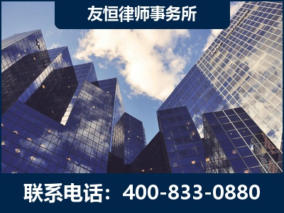 景德镇-继承律师
