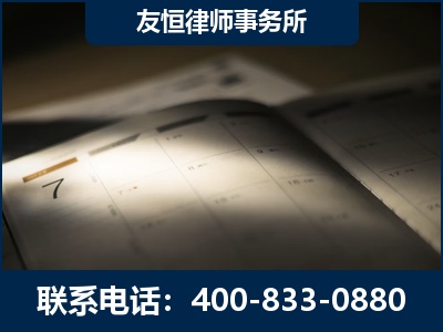 景德镇-虚开增值税发票律师
