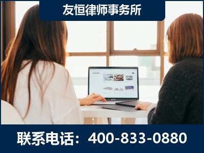景德镇-职务犯罪律师
