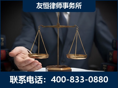 景德镇-虚开增值税发票律师----郑祥律师