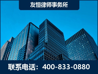 景德镇-刑事律师