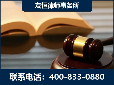 景德镇-刑事律师----郑祥律师